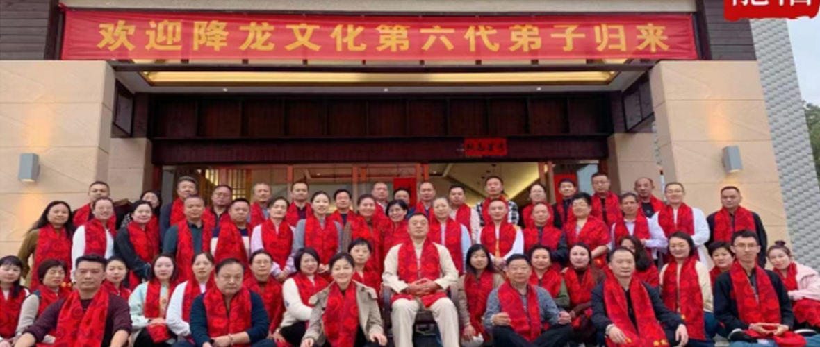 降龙弟子合照